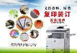 長春和美文化傳播 一站式圖文設(shè)計(jì)與視覺傳播解決方案