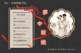 原創(chuàng)圖文設(shè)計(jì)的藝術(shù)與制作 從靈感到視覺呈現(xiàn)