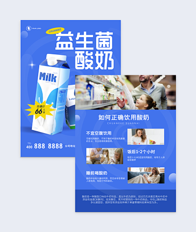 專業App推廣邀請函設計 一鍵制作，高效傳播